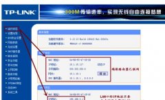 tp-link中继器用手机怎么设置