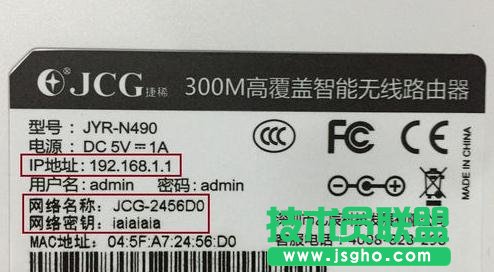 tp-link中继器用手机怎么设置