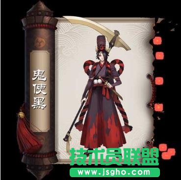 阴阳师手游鬼使黑怎么样 高效的开局AOE清兵能力攻略