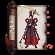 阴阳师手游鬼使黑怎么样 高效的开局AOE清兵能力攻略
