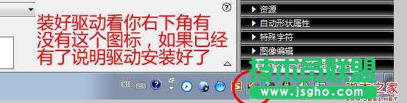 如何解决Win7前置、前面板的耳机接口没有声音方法   三联