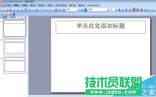 PPT幻灯片不能添加页码该怎么解决 三联