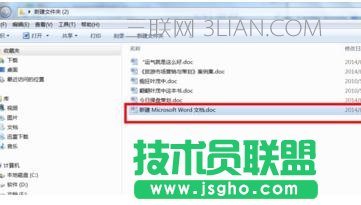如何合并多个word文档 三联