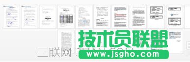 如何合并多个word文档