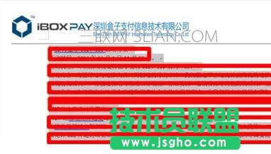 如何合并多个word文档