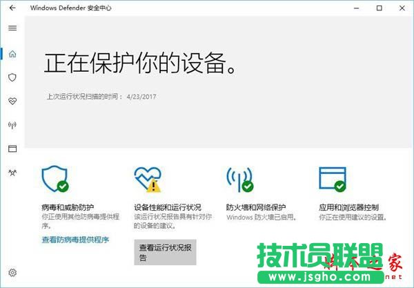 win10如何彻底关闭Windows Defender组策略 三联