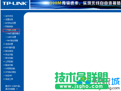 电脑通过路由器设置联网的时间的方法|路由器怎么设置定时连接模式3