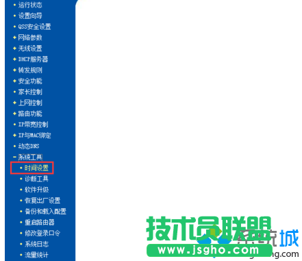 电脑通过路由器设置联网的时间的方法|路由器怎么设置定时连接模式6