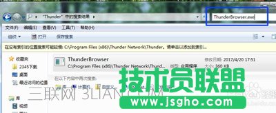 怎么关闭迅雷首页视频   三联