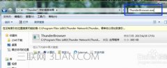 怎么关闭迅雷首页视频