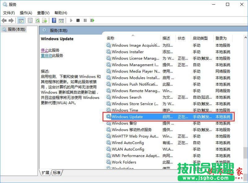 Win10出现错误代码0x800704c7导致无法升级怎么办