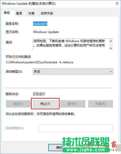 Win10出现错误代码0x800704c7导致无法升级怎么办