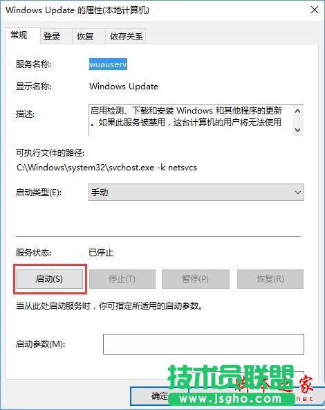 Win10出现错误代码0x800704c7导致无法升级怎么办