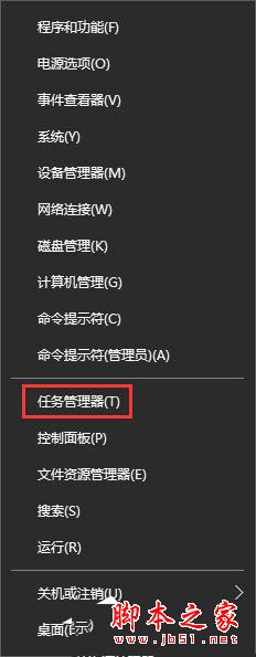 Win10出现错误代码0x800704c7导致无法升级怎么办