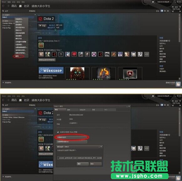 《DOTA2》中老玩家才知道特殊技巧