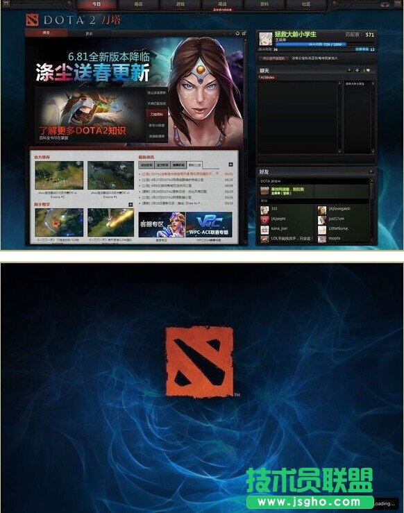《DOTA2》中老玩家才知道特殊技巧