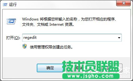Win7系统冗余文件的清理办法   三联