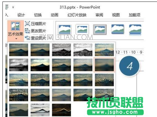 怎么做ppt幻灯片封面图文教程