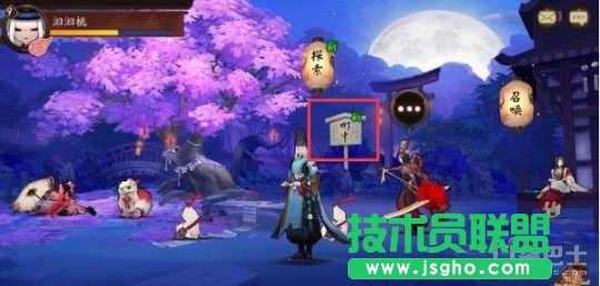 阴阳师狩猎战怎么玩 狩猎战奖励什么东西