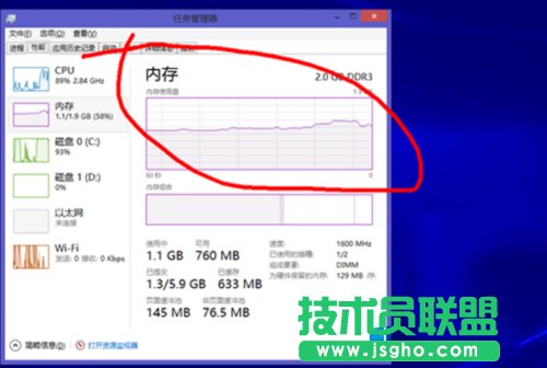 Win8系统内存不足的原因分析和解决方法