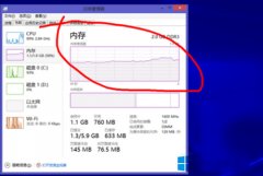 Win8系统内存不足的原因分析和解决方法