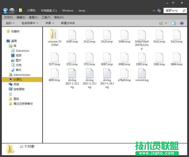 Win7系统冗余文件是清理的方法