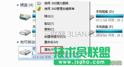 如何加快u盘传输速度   三联