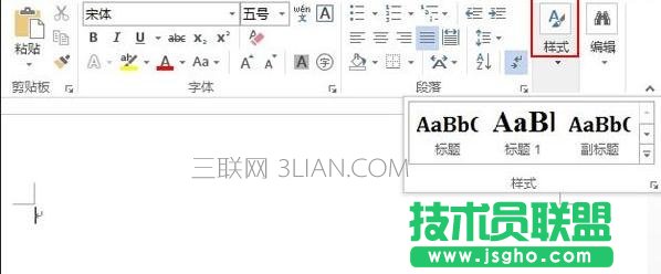 word折叠或展开文档的技巧 三联