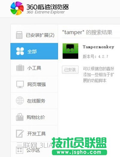 百度云网盘下载速度很慢怎么办 百度云提高下载速度的方法