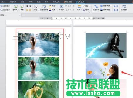 如何在wps文字中统一设置图片大小