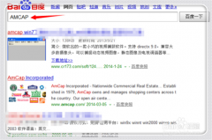 win7笔记本摄像头怎么开启
