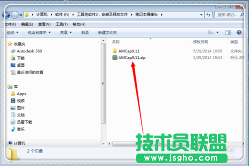怎么打开笔记本电脑的摄像头