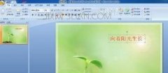 ppt怎么做文字动画