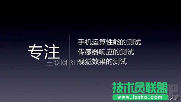 鲁大师vr评测 怎么用