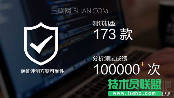 鲁大师vr评测 怎么用