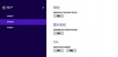 win10系统pin码无法登陆怎么办