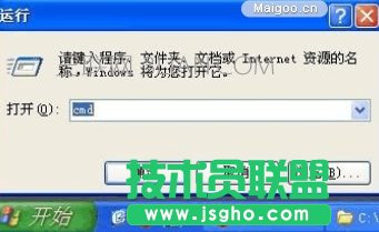 电脑网速慢的解决方法