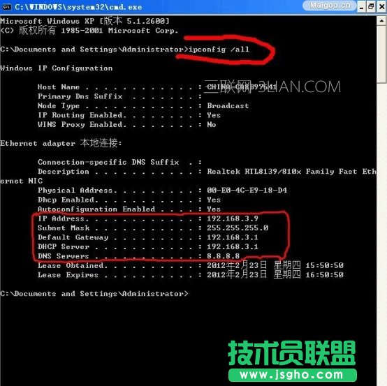电脑网速慢的解决方法