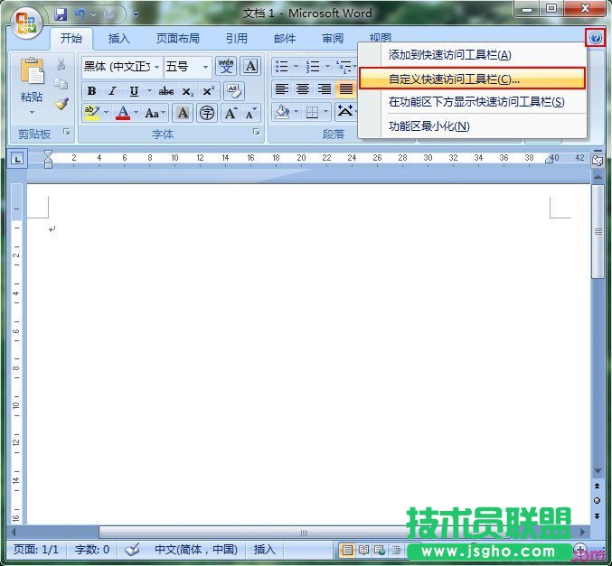 怎么查看Word版本信息 三联