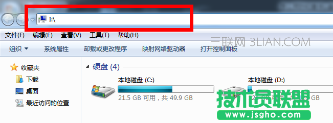 如何预防和查杀U盘病毒