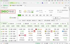 Win10如何修改360浏览器的主页