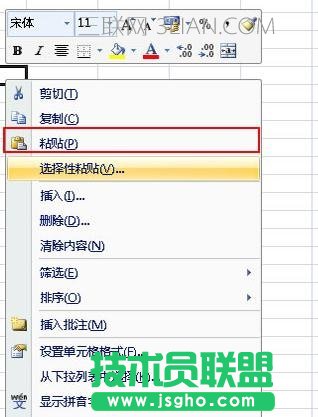 excel表格怎么保存为图片
