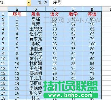 在wps演示中如何设置表格样式