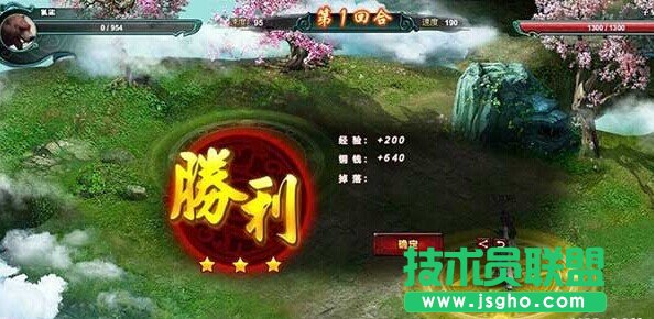 《起点武神》英雄招募攻略