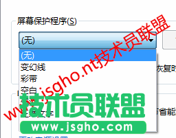 在win7电脑系统中开启并设置屏保 图4