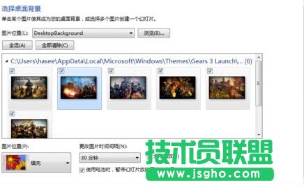 win7如何个性化设置 