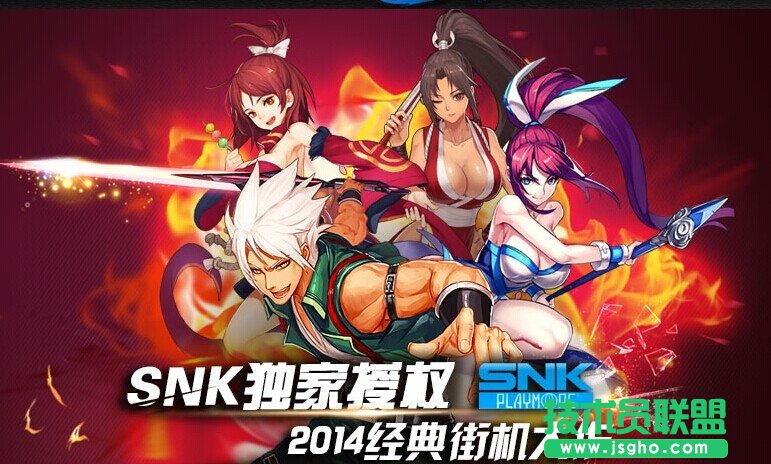 《街机之王》世界BOSS打法注意事项