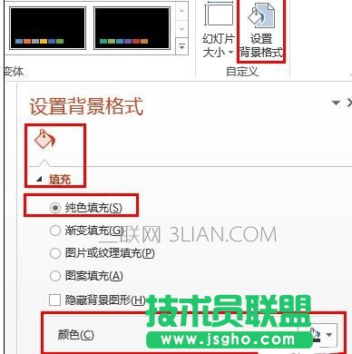 如何做ppt底版   三联