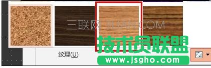 如何制作ppt黑板报底板