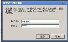TP-LINK WR703N OpenWrt怎么刷机